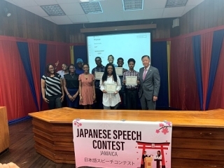Speech Contest