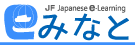 JF - みなと